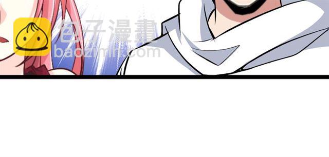 🍘我是无敌大天才 第93话 我亲自和你打！ 第13页