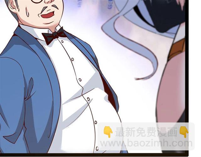 🍘我是无敌大天才 第93话 我亲自和你打！ 第24页