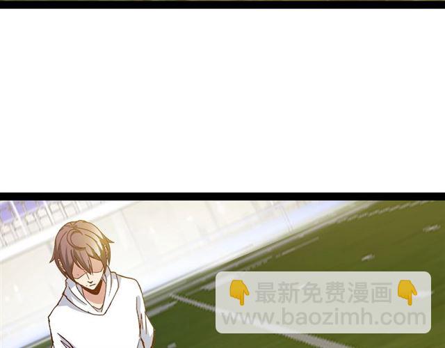 🍘我是无敌大天才 第93话 我亲自和你打！ 第27页