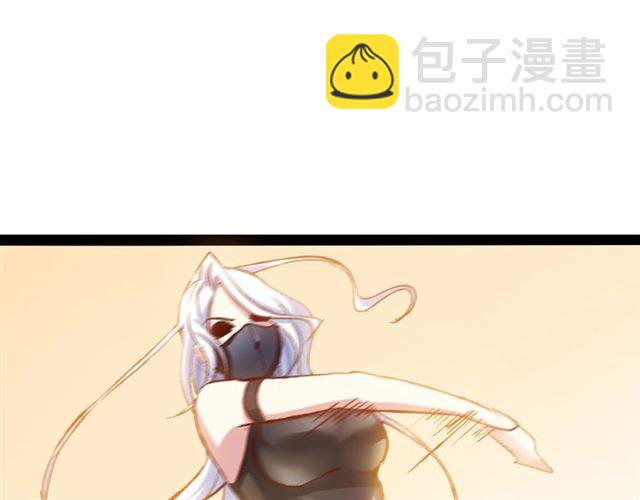 🍘我是无敌大天才 第93话 我亲自和你打！ 第32页