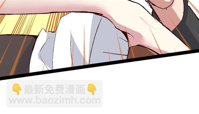 🍘我是无敌大天才 第93话 我亲自和你打！ 第41页