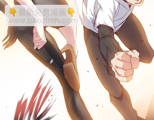 🍘我是无敌大天才 第93话 我亲自和你打！ 第43页