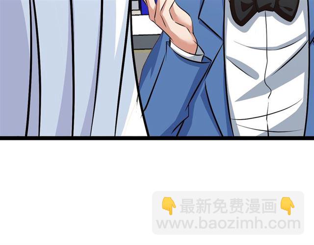 🍘我是无敌大天才 第93话 我亲自和你打！ 第6页