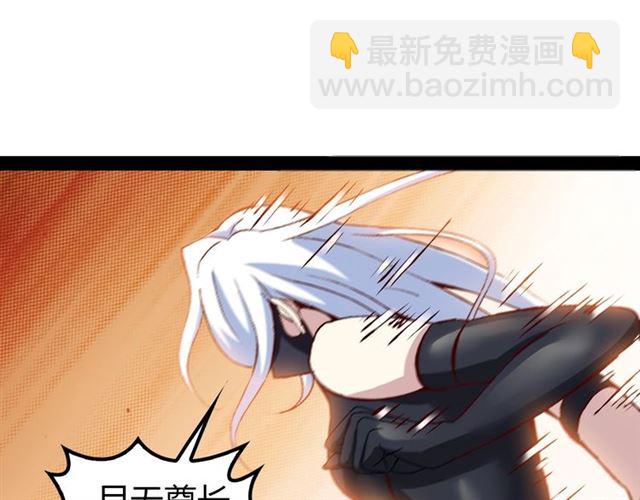 🍘我是无敌大天才 第95话 画风突变了 第15页