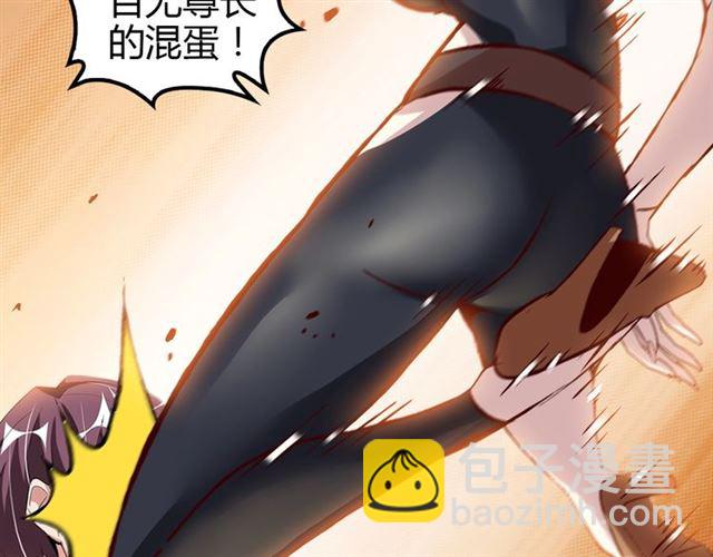 🍘我是无敌大天才 第95话 画风突变了 第16页