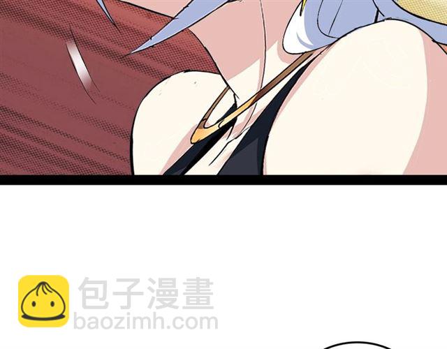 🍘我是无敌大天才 第95话 画风突变了 第19页