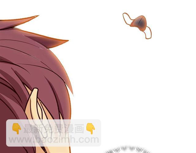 🍘我是无敌大天才 第95话 画风突变了 第23页