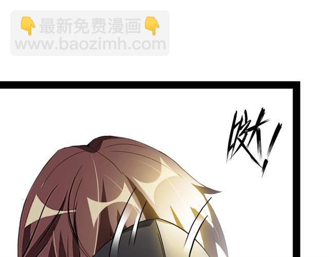 🍘我是无敌大天才 第95话 画风突变了 第25页