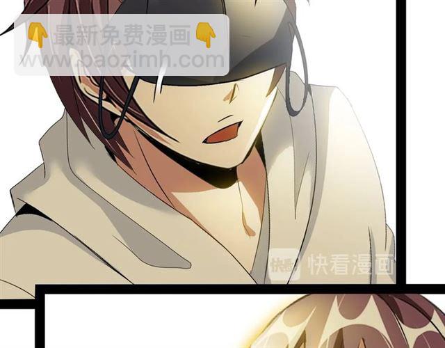 🍘我是无敌大天才 第95话 画风突变了 第26页