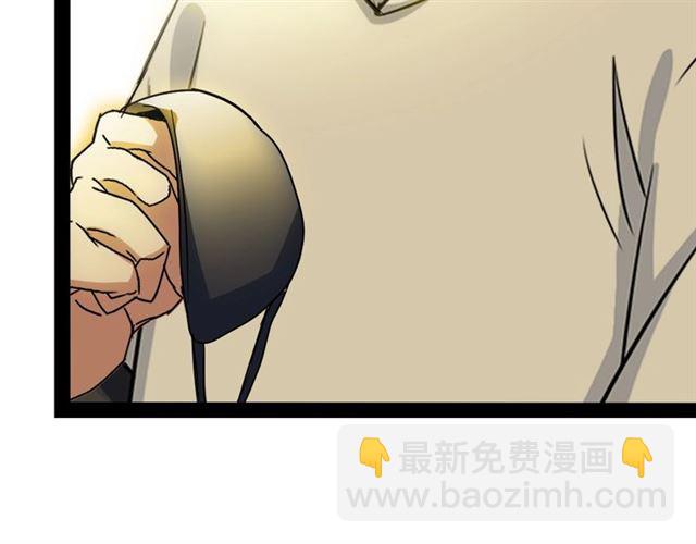 🍘我是无敌大天才 第95话 画风突变了 第28页
