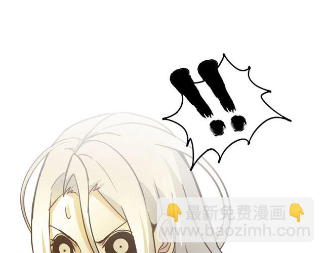 🍘我是无敌大天才 第95话 画风突变了 第31页