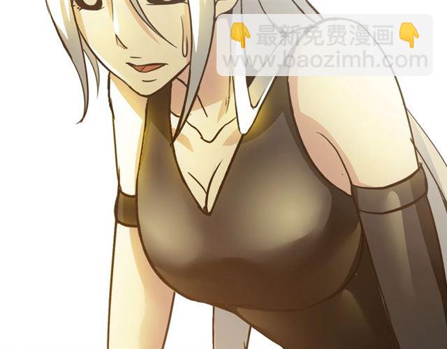 🍘我是无敌大天才 第95话 画风突变了 第32页