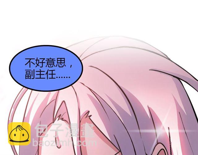 🍘我是无敌大天才 第95话 画风突变了 第37页