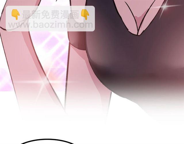 🍘我是无敌大天才 第95话 画风突变了 第39页