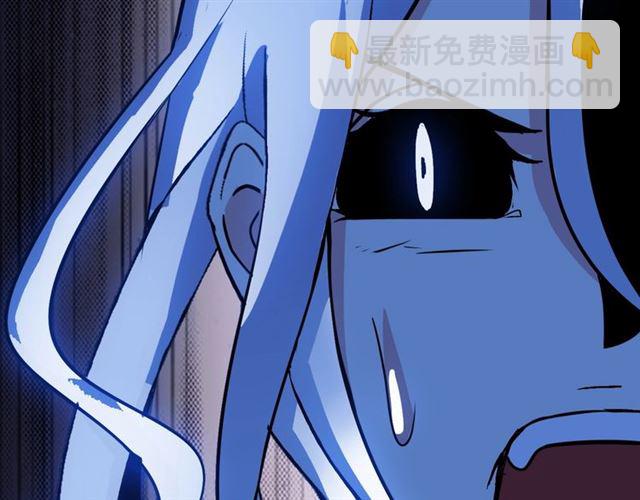 🍘我是无敌大天才 第95话 画风突变了 第45页