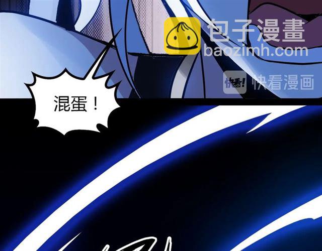 🍘我是无敌大天才 第95话 画风突变了 第46页