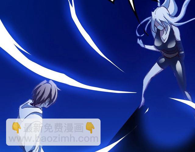 🍘我是无敌大天才 第95话 画风突变了 第48页