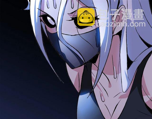 🍘我是无敌大天才 第95话 画风突变了 第6页