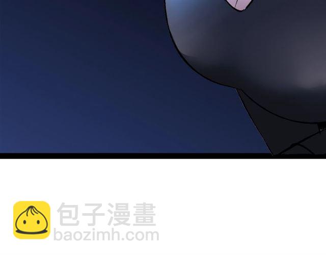 🍘我是无敌大天才 第95话 画风突变了 第7页