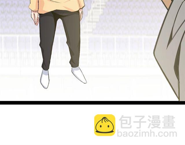 🍘我是无敌大天才 第97话 我不是针对你！ 第13页