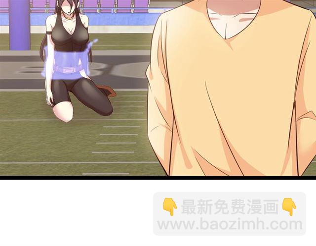 🍘我是无敌大天才 第97话 我不是针对你！ 第15页