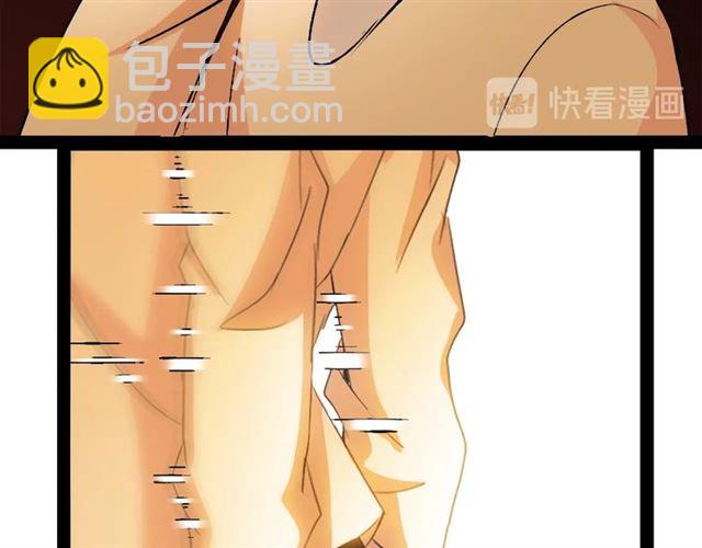 🍘我是无敌大天才 第97话 我不是针对你！ 第26页