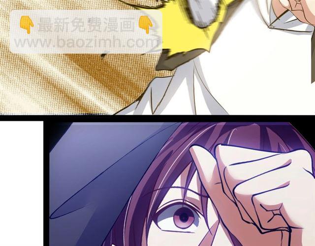 🍘我是无敌大天才 第97话 我不是针对你！ 第39页