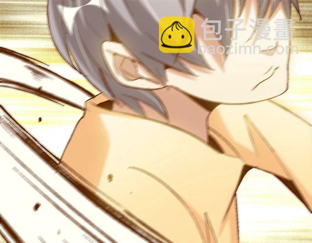 🍘我是无敌大天才 第97话 我不是针对你！ 第46页