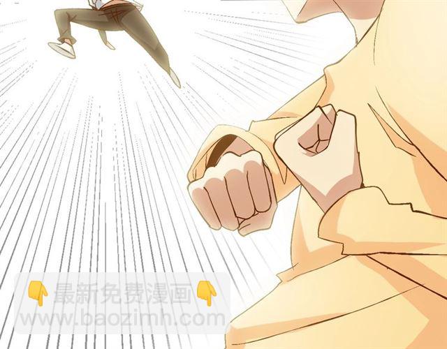 🍘我是无敌大天才 第97话 我不是针对你！ 第49页