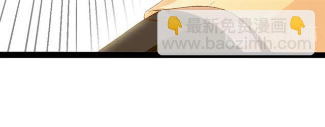 🍘我是无敌大天才 第97话 我不是针对你！ 第50页