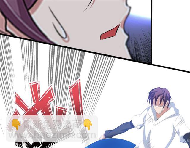 🍘我是无敌大天才 第99话 桃花运般的截杀！ 第20页