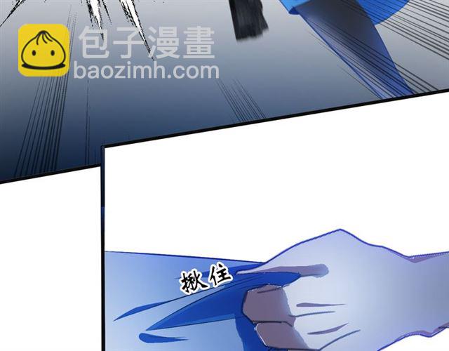 🍘我是无敌大天才 第99话 桃花运般的截杀！ 第22页