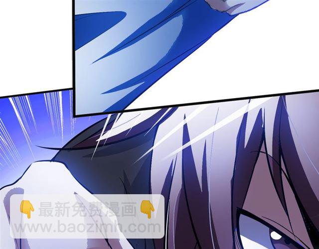 🍘我是无敌大天才 第99话 桃花运般的截杀！ 第23页