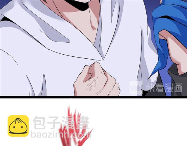 🍘我是无敌大天才 第99话 桃花运般的截杀！ 第29页
