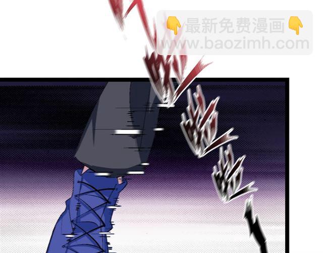 🍘我是无敌大天才 第99话 桃花运般的截杀！ 第30页