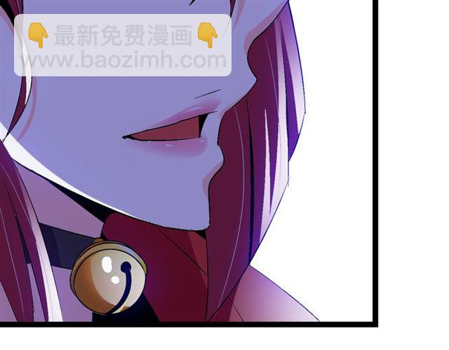 🍘我是无敌大天才 第99话 桃花运般的截杀！ 第42页