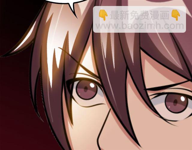 🍘我是无敌大天才 第99话 桃花运般的截杀！ 第47页