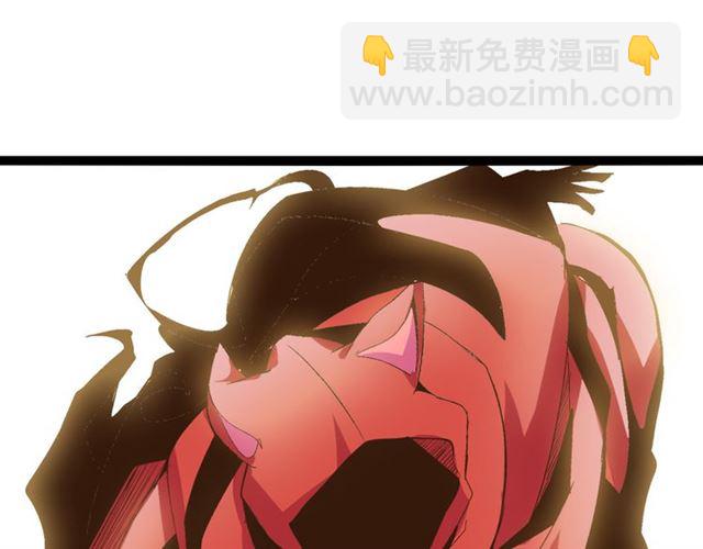 🍘我是无敌大天才 第99话 桃花运般的截杀！ 第5页