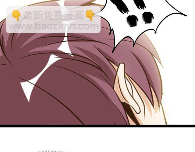 🍘我是无敌大天才 第99话 桃花运般的截杀！ 第7页