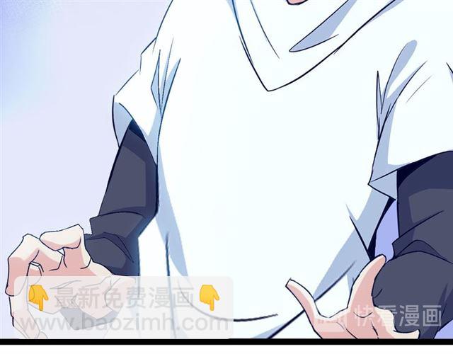 🍘我是无敌大天才 第101话：第二状态的锋芒！ 第12页