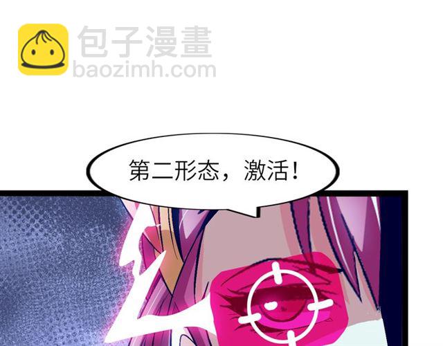 🍘我是无敌大天才 第101话：第二状态的锋芒！ 第13页