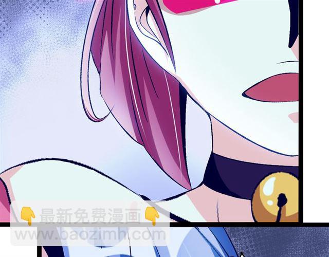 🍘我是无敌大天才 第101话：第二状态的锋芒！ 第14页
