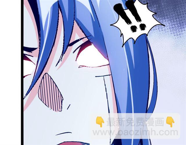 🍘我是无敌大天才 第101话：第二状态的锋芒！ 第15页