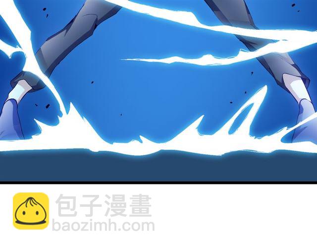 🍘我是无敌大天才 第101话：第二状态的锋芒！ 第20页