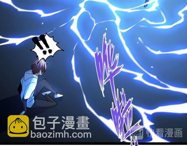 🍘我是无敌大天才 第101话：第二状态的锋芒！ 第22页