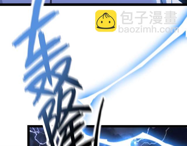 🍘我是无敌大天才 第101话：第二状态的锋芒！ 第25页