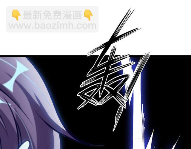🍘我是无敌大天才 第101话：第二状态的锋芒！ 第31页
