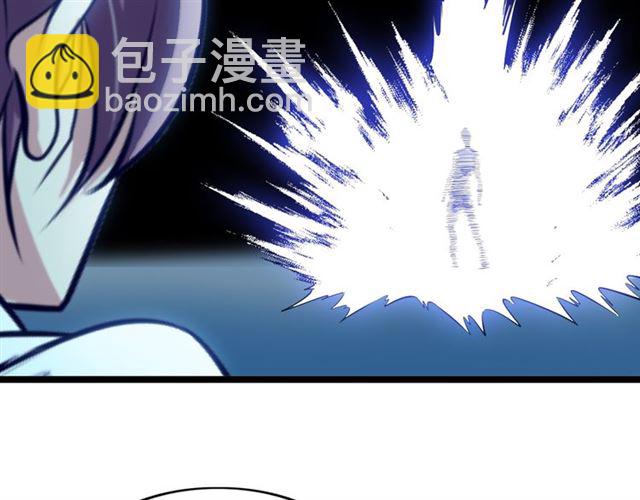 🍘我是无敌大天才 第101话：第二状态的锋芒！ 第32页
