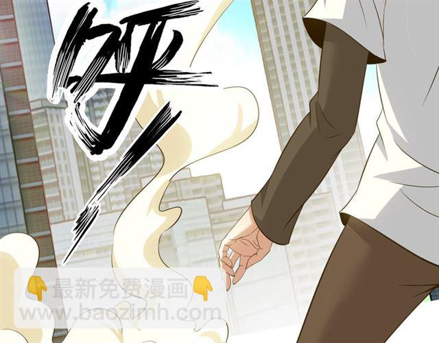 🍘我是无敌大天才 第101话：第二状态的锋芒！ 第36页