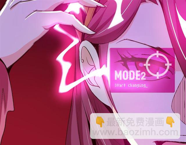 🍘我是无敌大天才 第101话：第二状态的锋芒！ 第4页